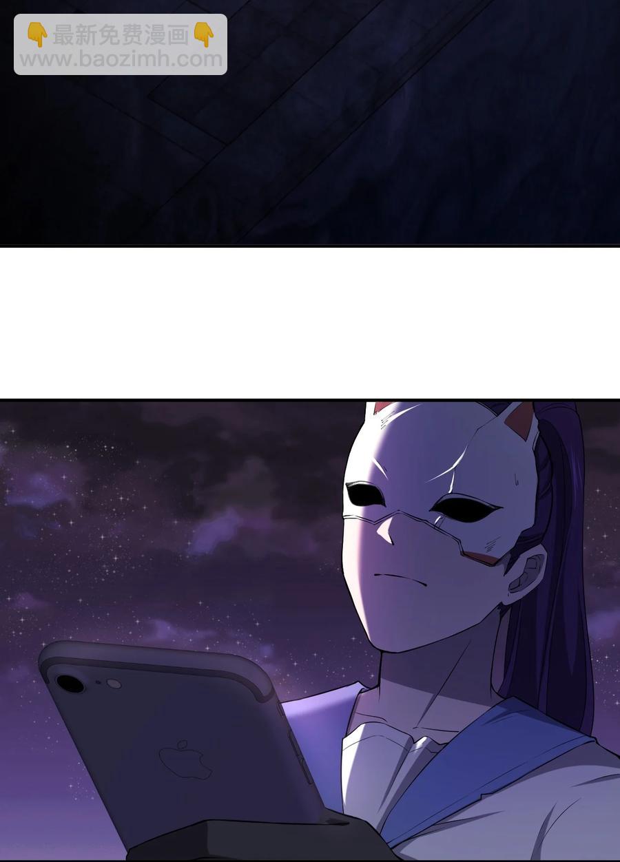 別誤會，我纔是受害者！ - 048 九號小區(1/2) - 1