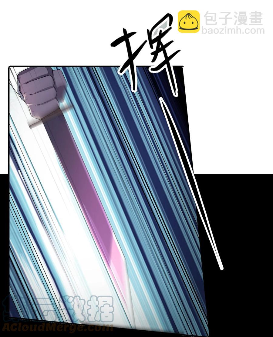 別誤會，我纔是受害者！ - 048 九號小區(1/2) - 4