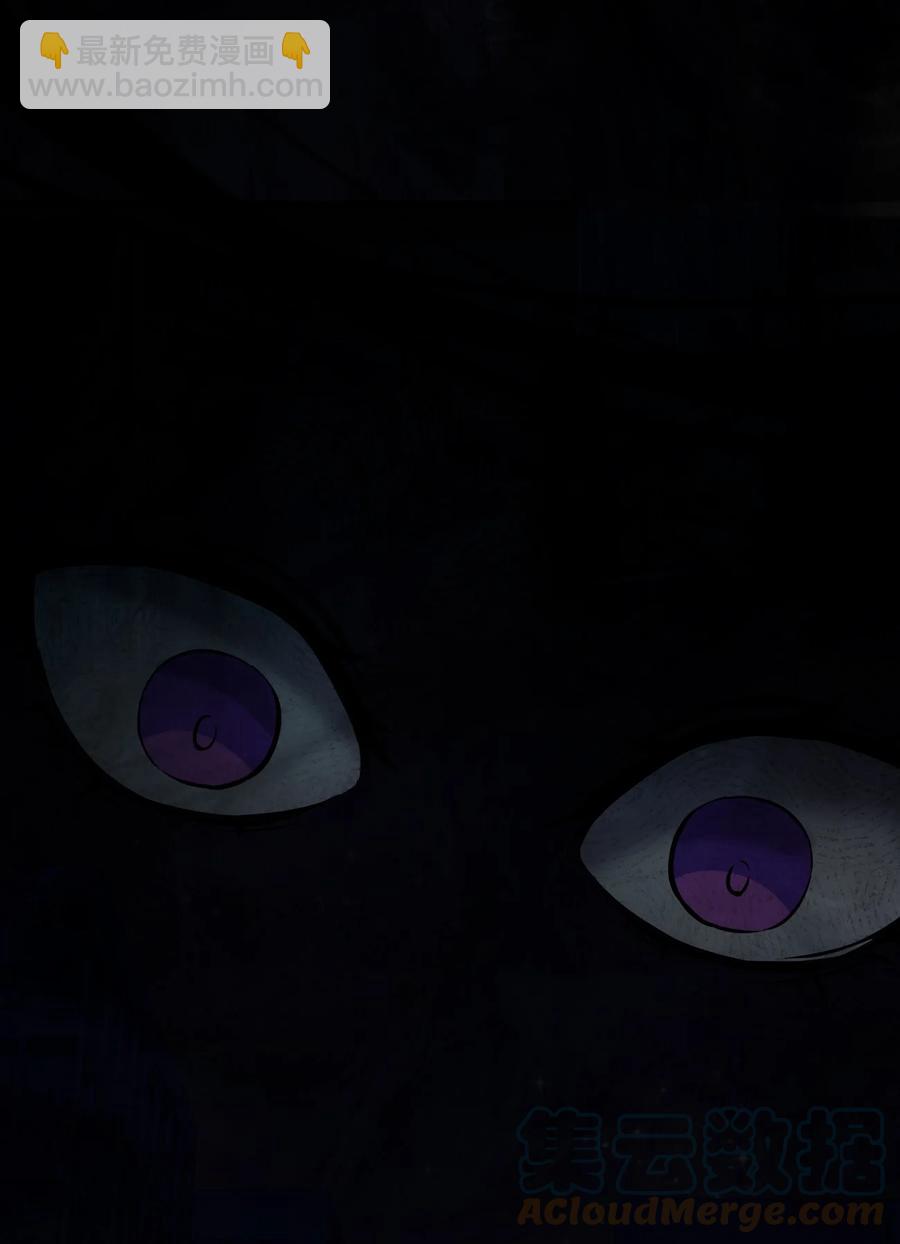 別誤會，我纔是受害者！ - 048 九號小區(1/2) - 1