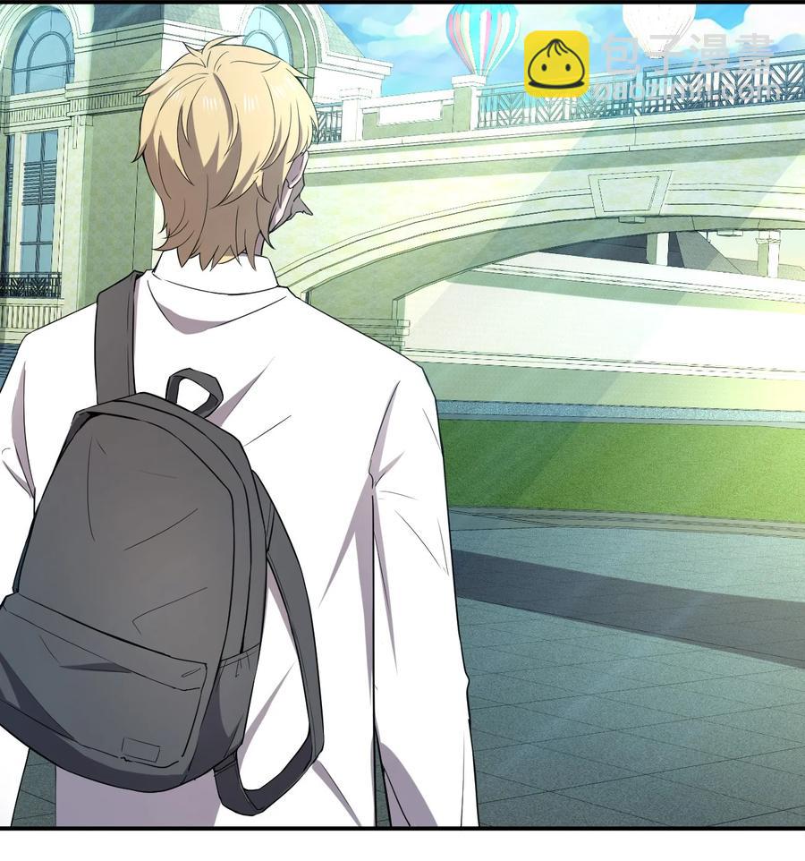 別誤會，我纔是受害者！ - 048 九號小區(2/2) - 7