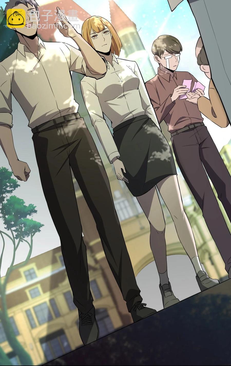 別誤會，我纔是受害者！ - 048 九號小區(2/2) - 6