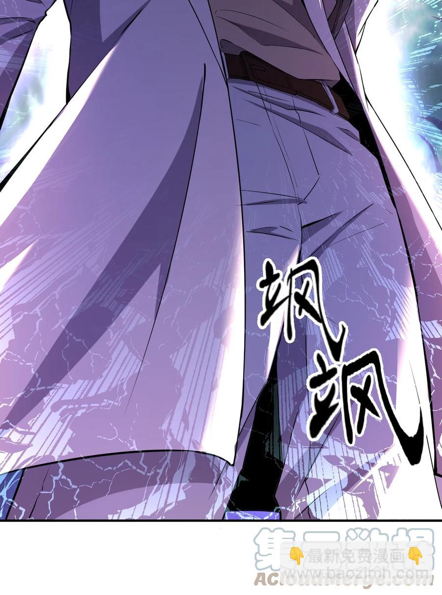 別誤會，我纔是受害者！ - 048 九號小區(2/2) - 5