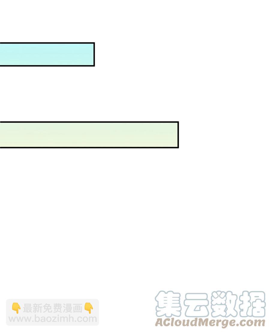 別誤會，我纔是受害者！ - 048 九號小區(2/2) - 3