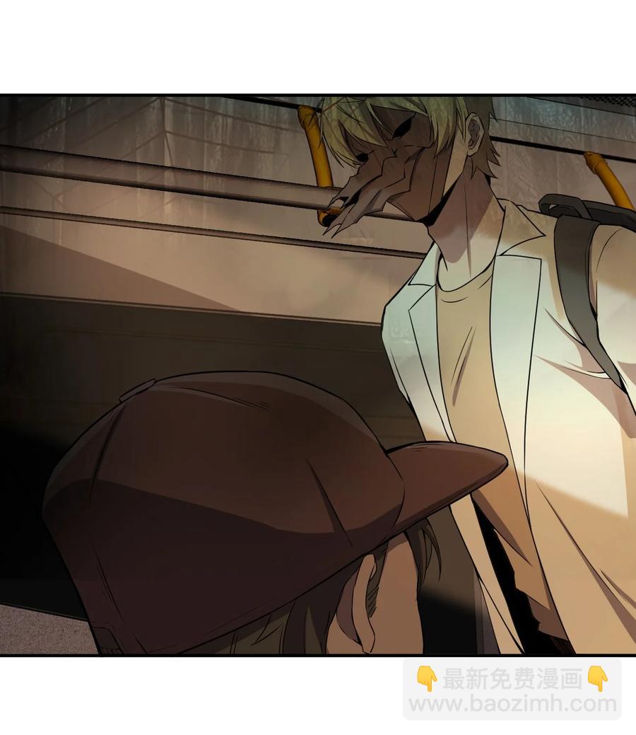 別誤會，我纔是受害者！ - 048 九號小區(2/2) - 4