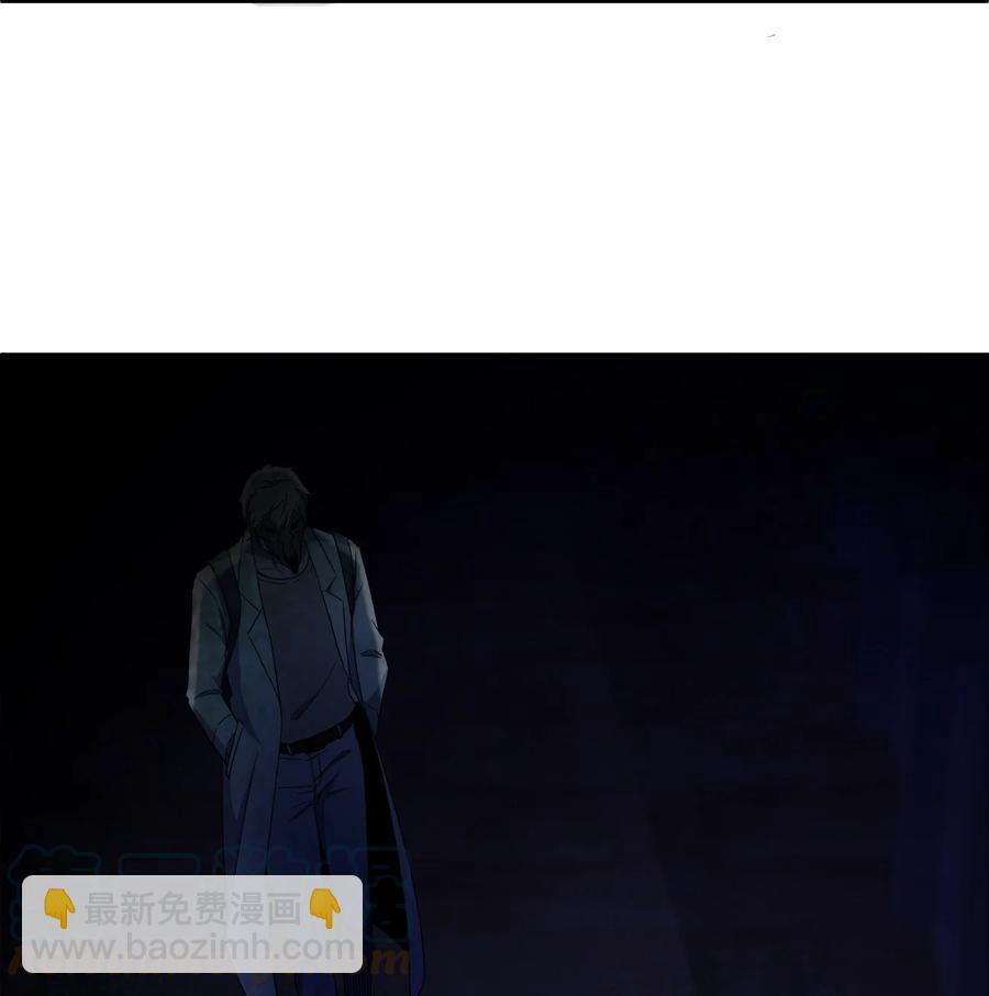 別誤會，我纔是受害者！ - 050 誰纔是獵物！(2/2) - 1