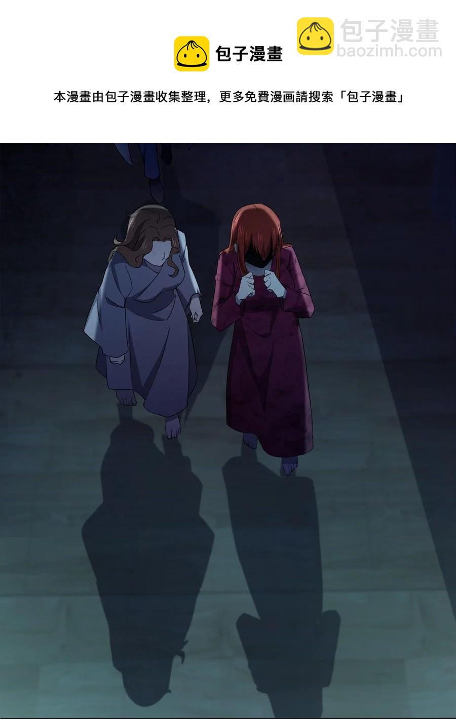 別誤會，我纔是受害者！ - 050 誰纔是獵物！(2/2) - 2