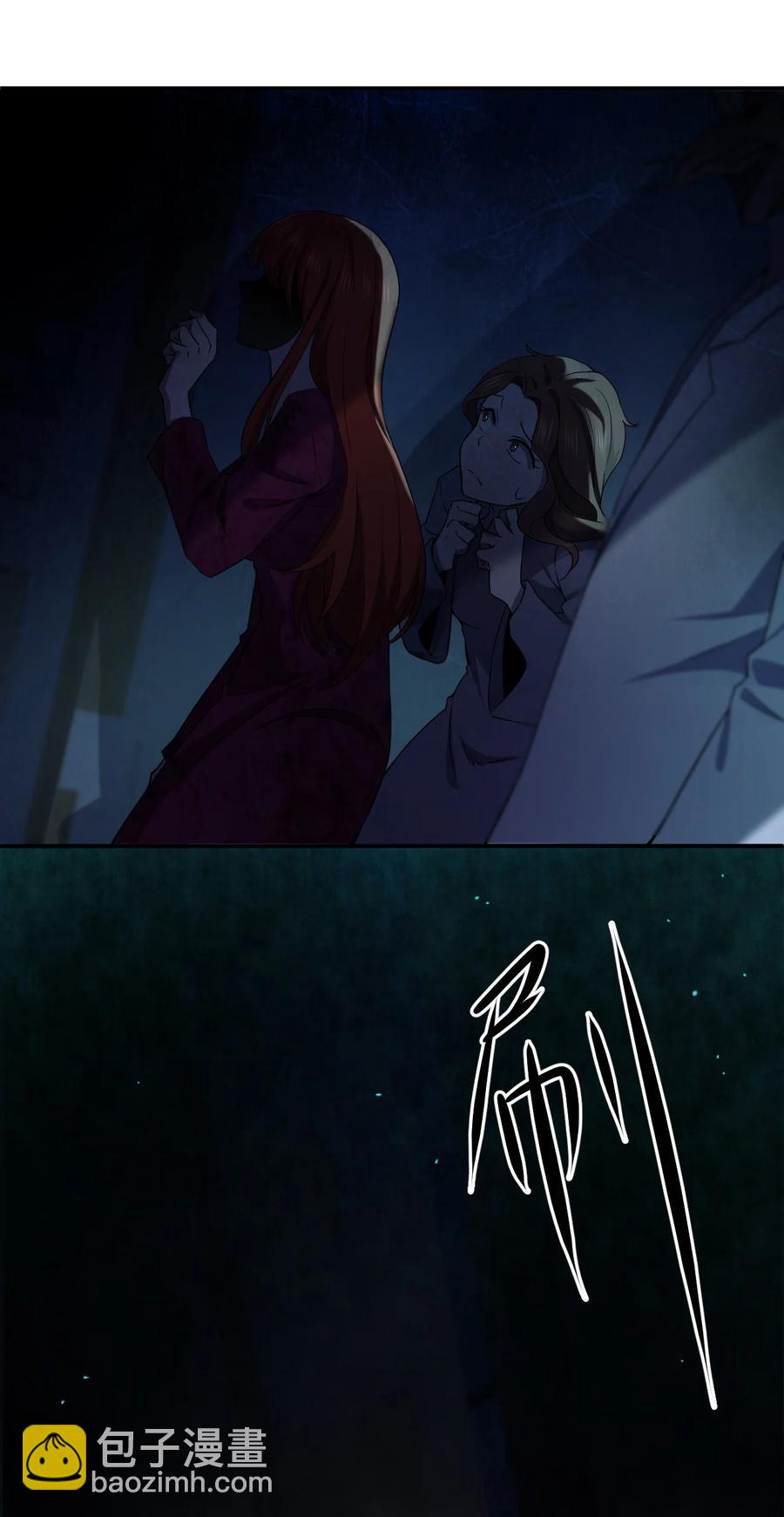 別誤會，我纔是受害者！ - 050 誰纔是獵物！(2/2) - 3