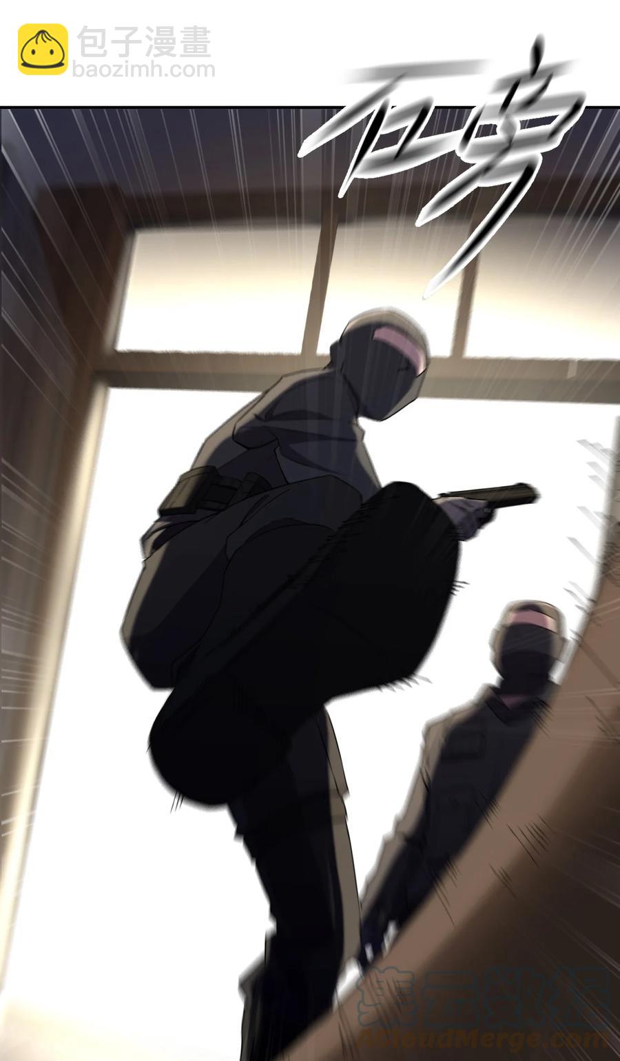 別誤會，我纔是受害者！ - 050 誰纔是獵物！(2/2) - 5