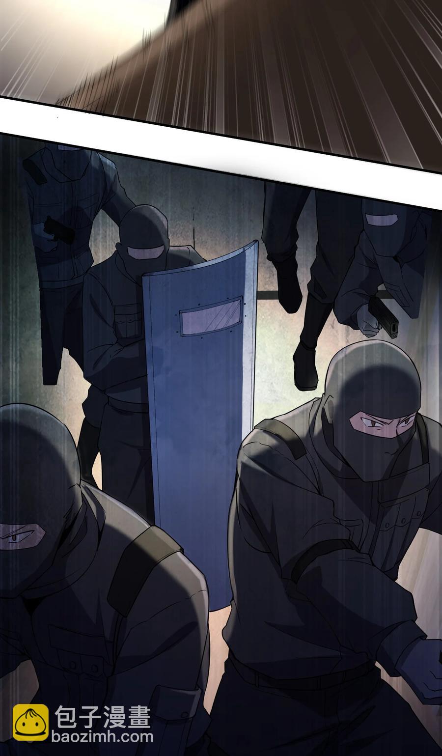 別誤會，我纔是受害者！ - 050 誰纔是獵物！(2/2) - 1