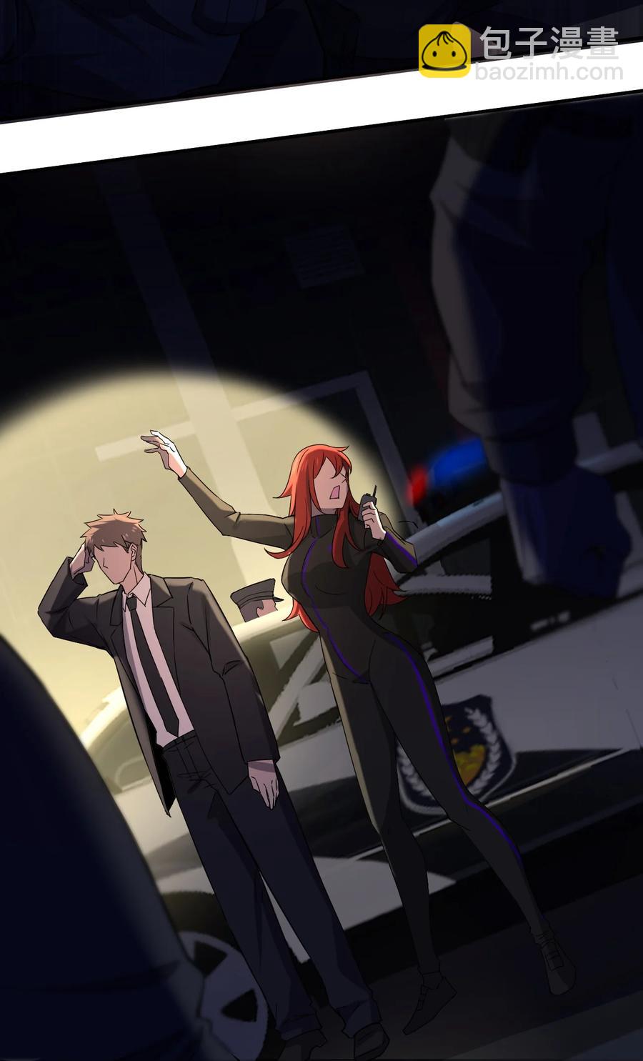 別誤會，我纔是受害者！ - 050 誰纔是獵物！(2/2) - 2