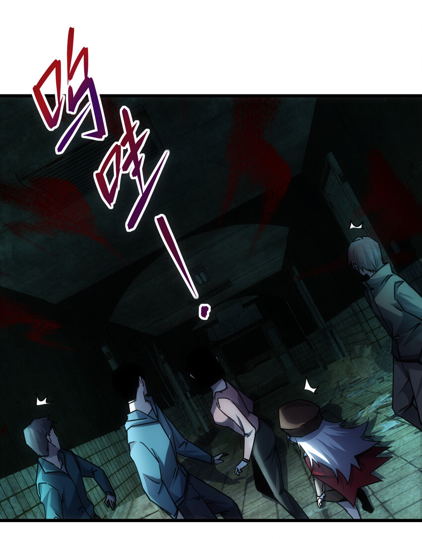 別誤會，我纔是受害者！ - 006 我們中出了個叛徒！ - 3