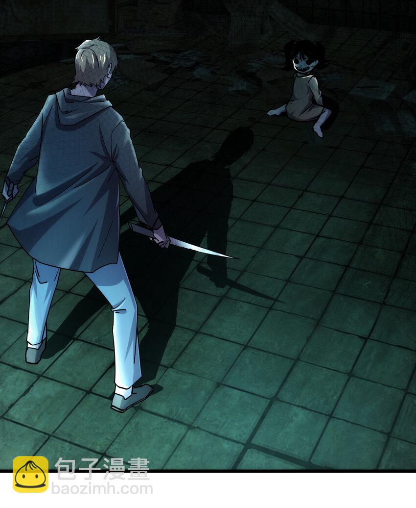 別誤會，我纔是受害者！ - 006 我們中出了個叛徒！ - 3