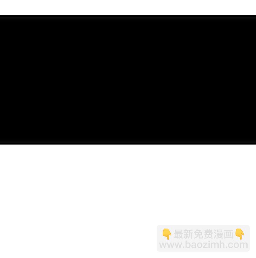 別誤會，我纔是受害者！ - 006 我們中出了個叛徒！ - 1