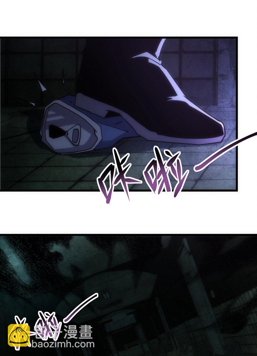 別誤會，我纔是受害者！ - 006 我們中出了個叛徒！ - 1