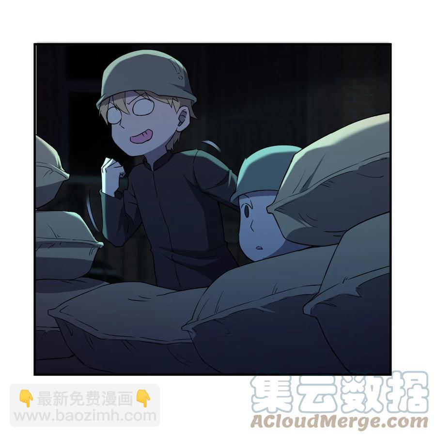 別誤會，我纔是受害者！ - 052 彪悍出警(1/2) - 1