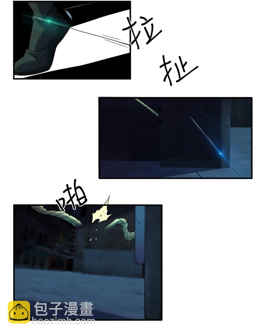 別誤會，我纔是受害者！ - 052 彪悍出警(1/2) - 2