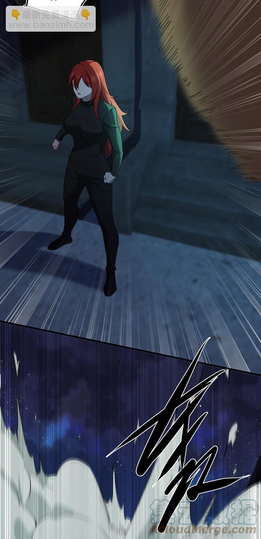 別誤會，我纔是受害者！ - 052 彪悍出警(1/2) - 4