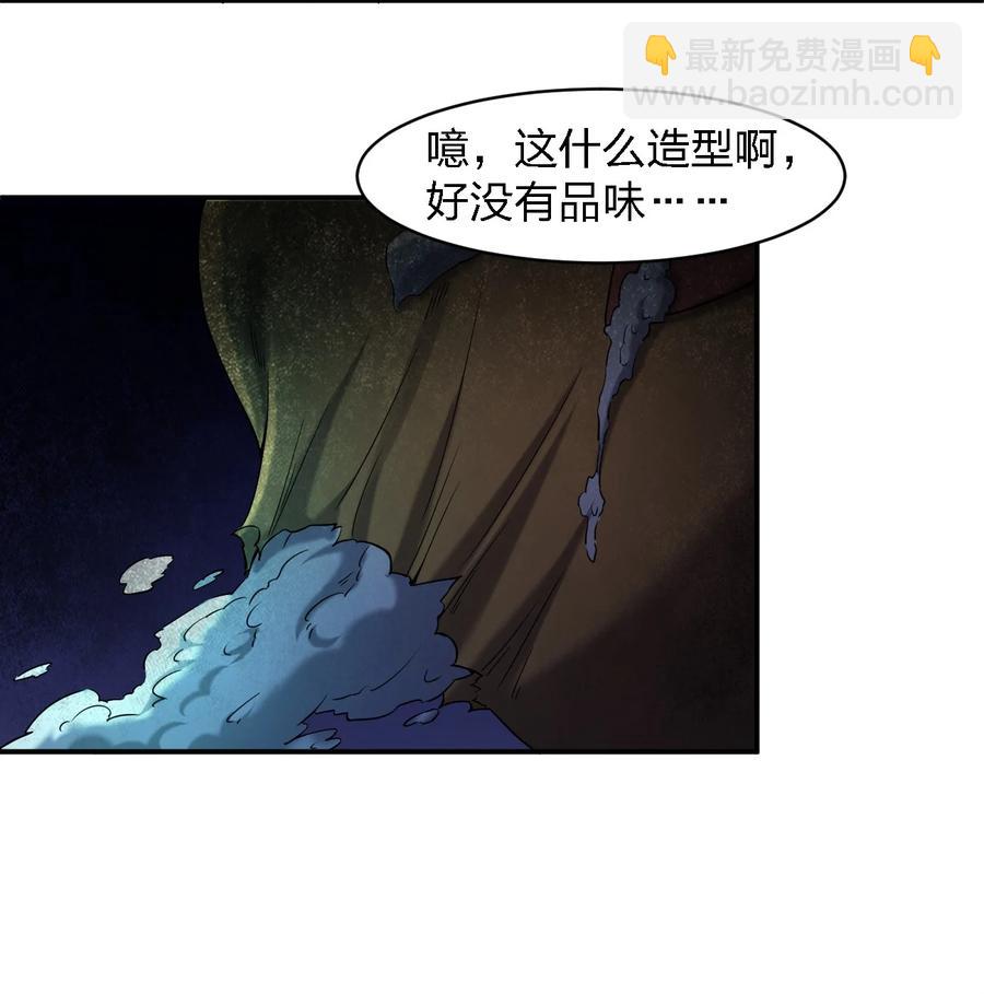 別誤會，我纔是受害者！ - 052 彪悍出警(1/2) - 1