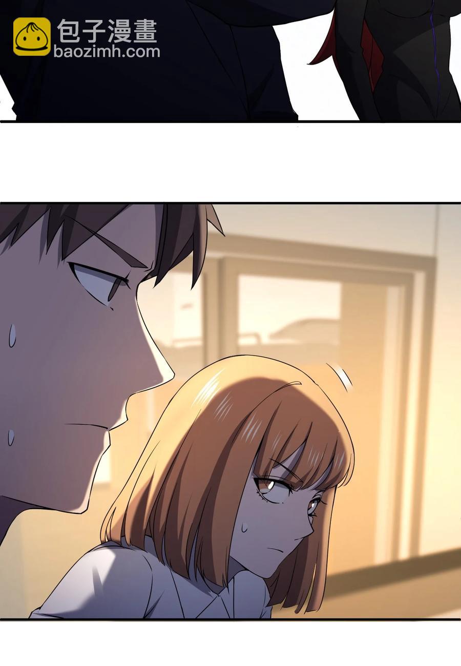 別誤會，我纔是受害者！ - 052 彪悍出警(1/2) - 8