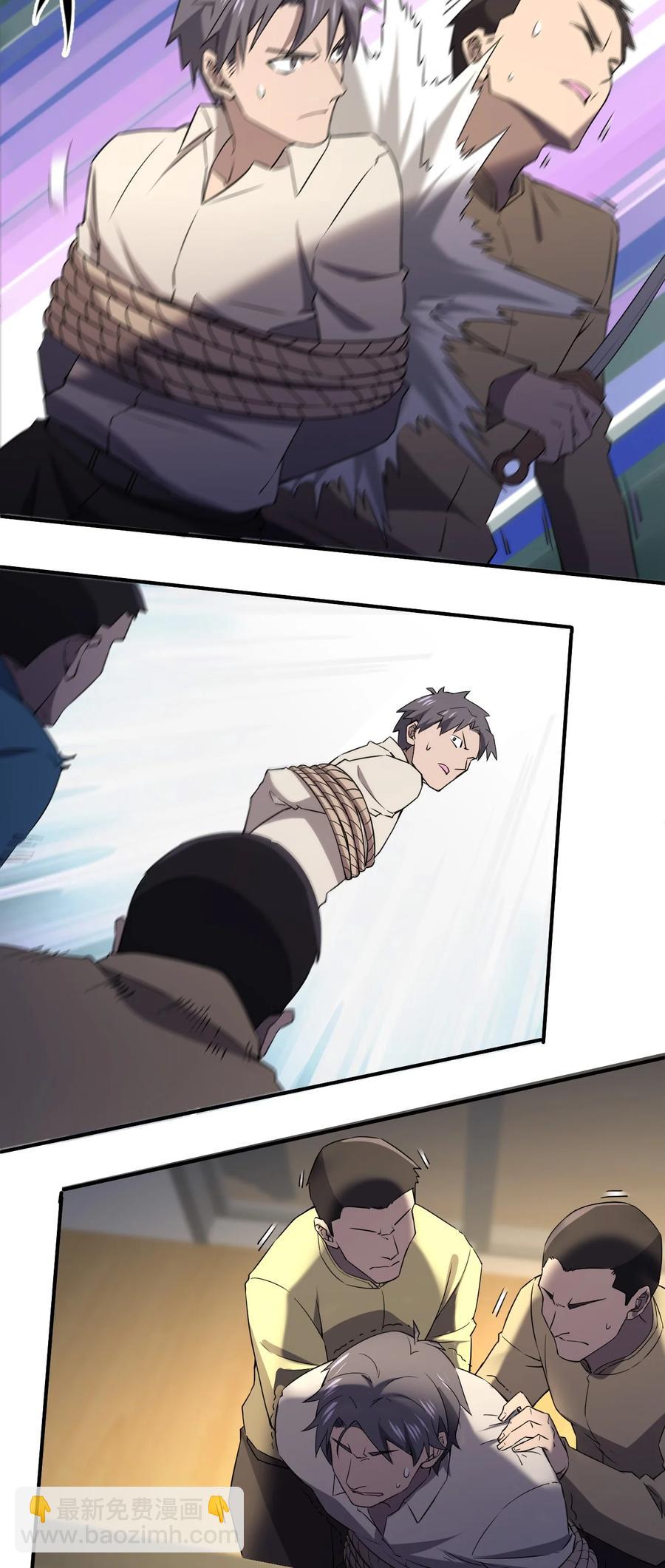 別誤會，我纔是受害者！ - 052 彪悍出警(2/2) - 2