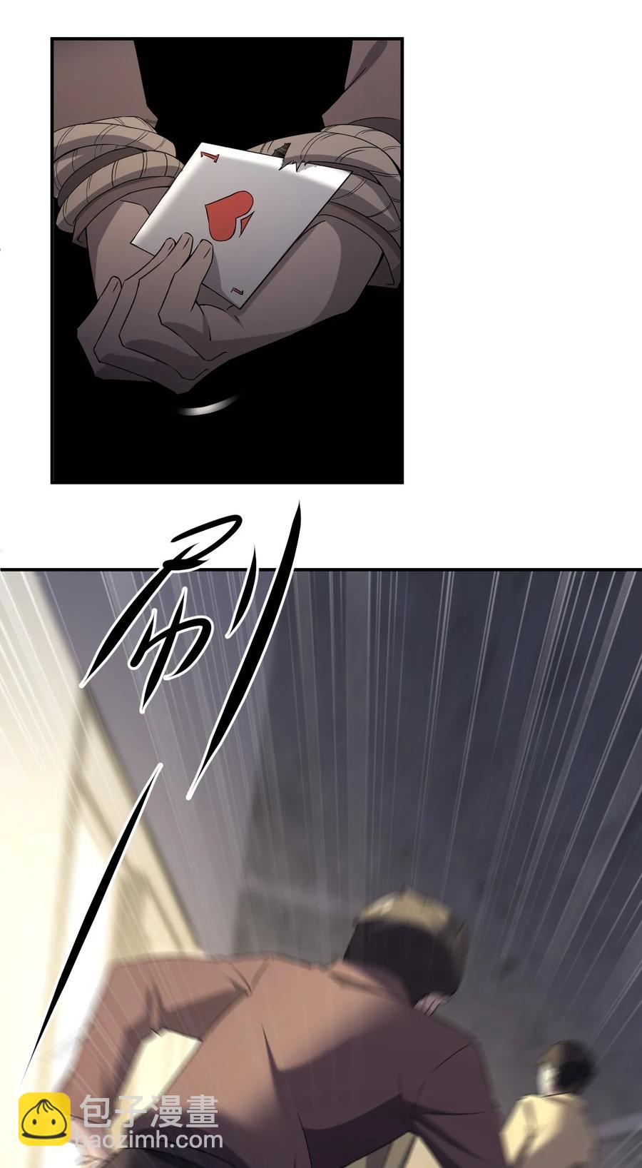 別誤會，我纔是受害者！ - 052 彪悍出警(2/2) - 5