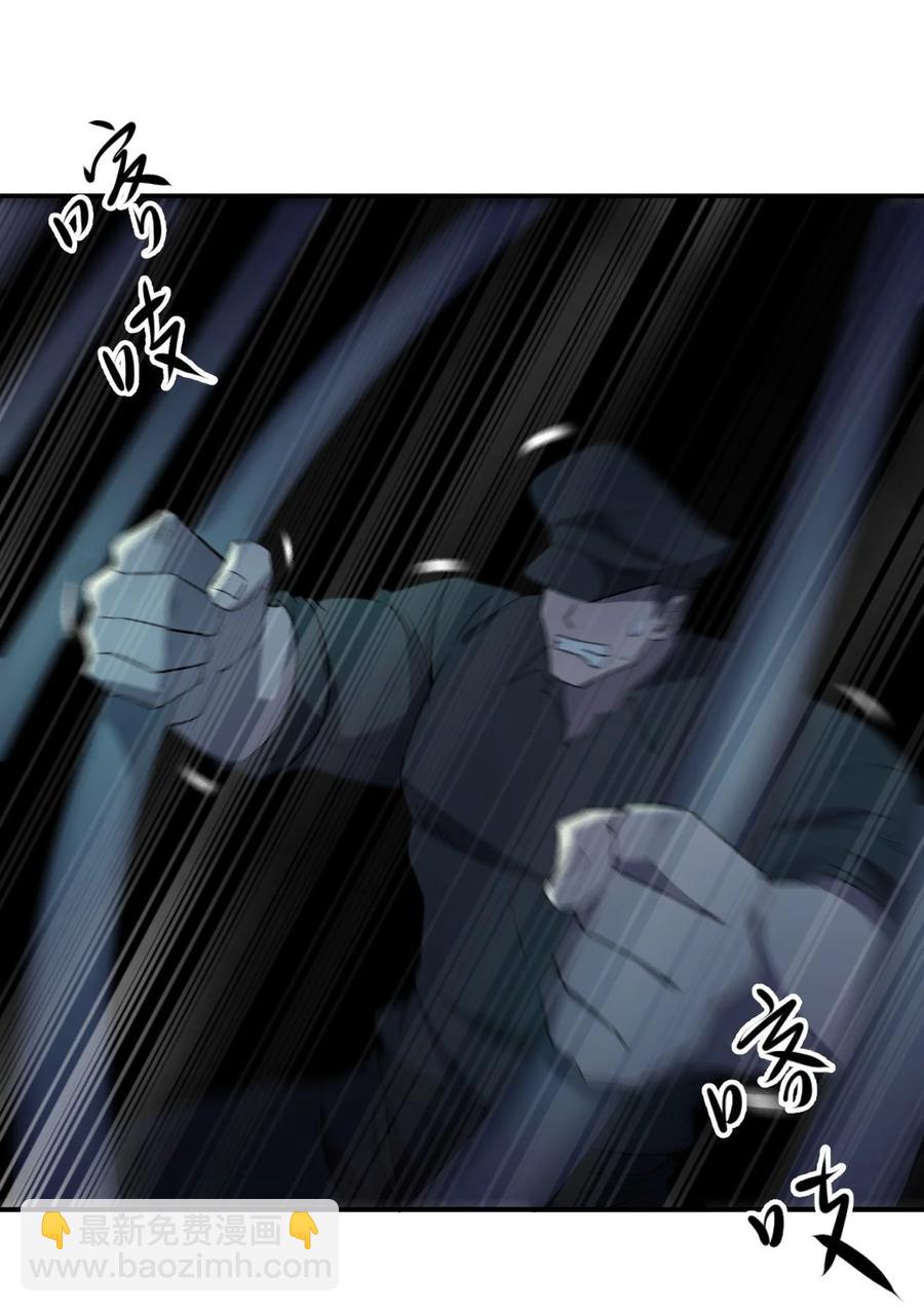 別誤會，我纔是受害者！ - 052 彪悍出警(1/2) - 6