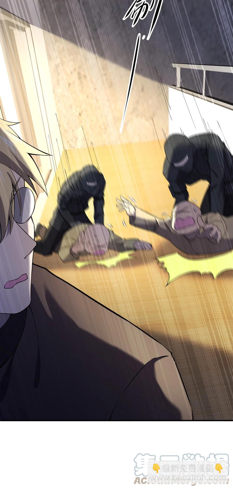 別誤會，我纔是受害者！ - 052 彪悍出警(2/2) - 3