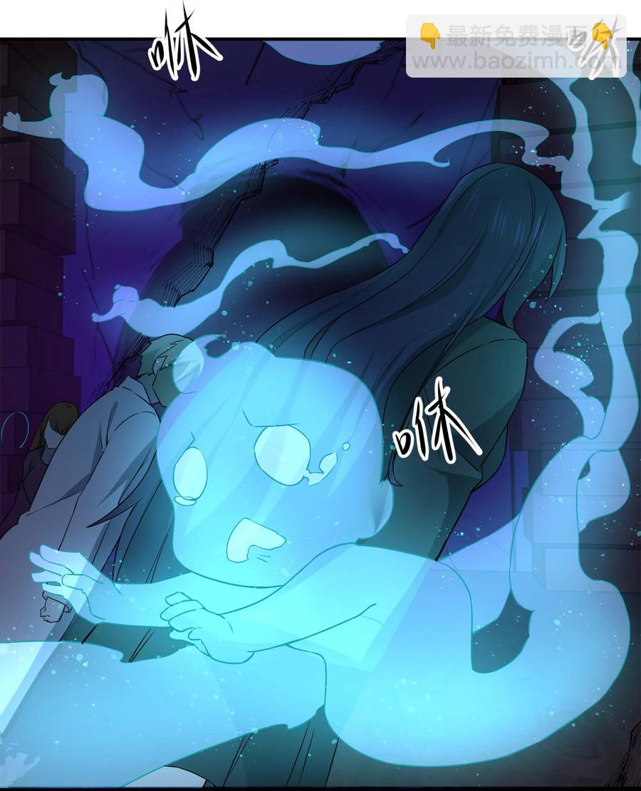 別誤會，我纔是受害者！ - 052 彪悍出警(2/2) - 5