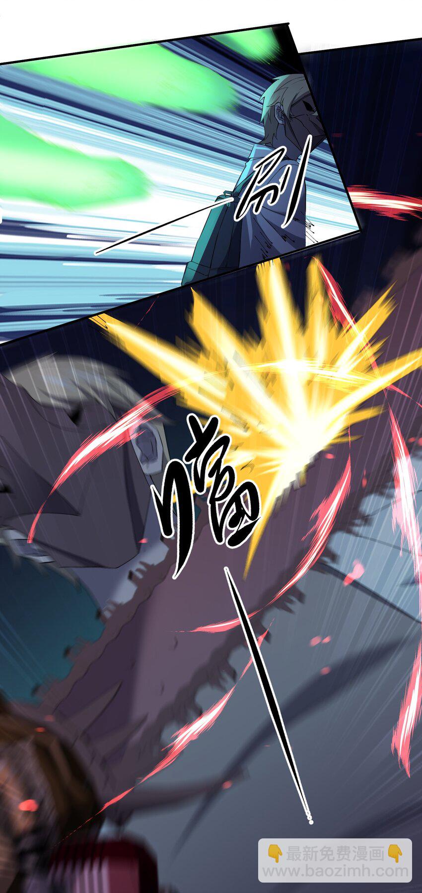 別誤會，我纔是受害者！ - 054 請你去死了(1/2) - 8