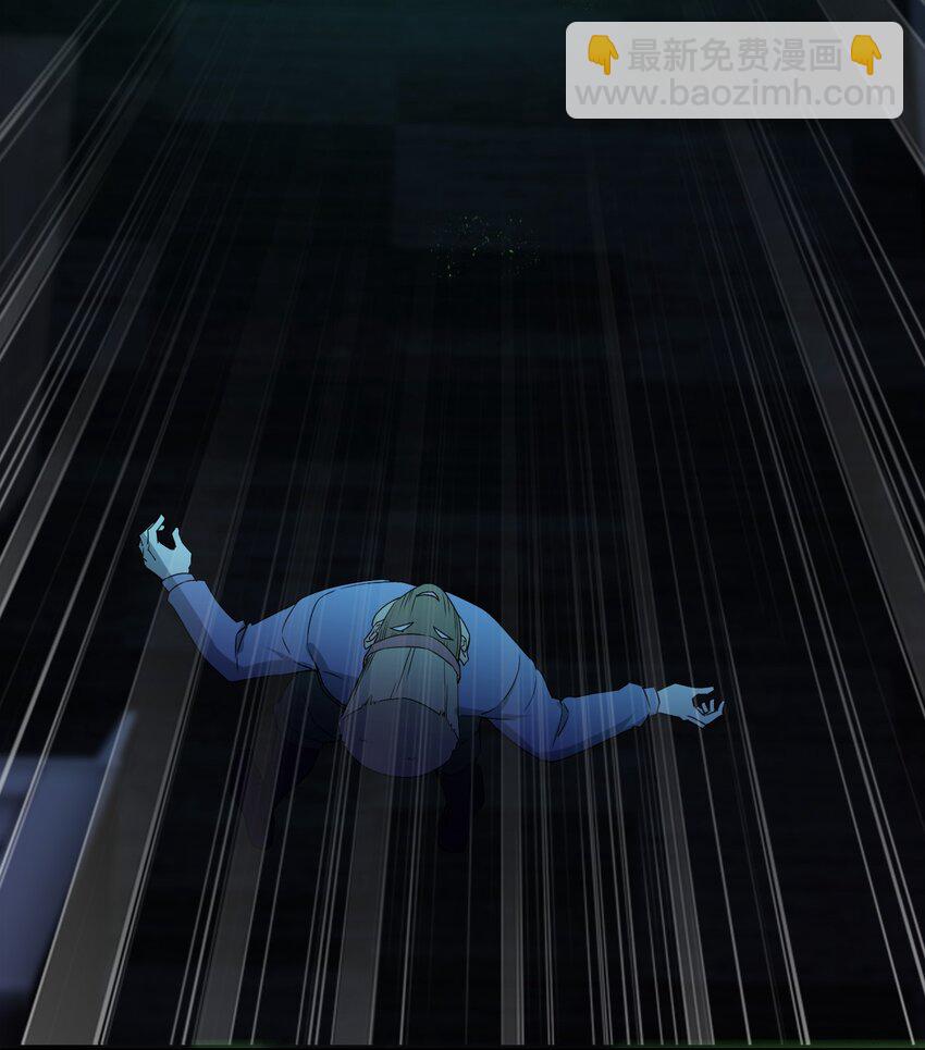 別誤會，我纔是受害者！ - 054 請你去死了(1/2) - 3