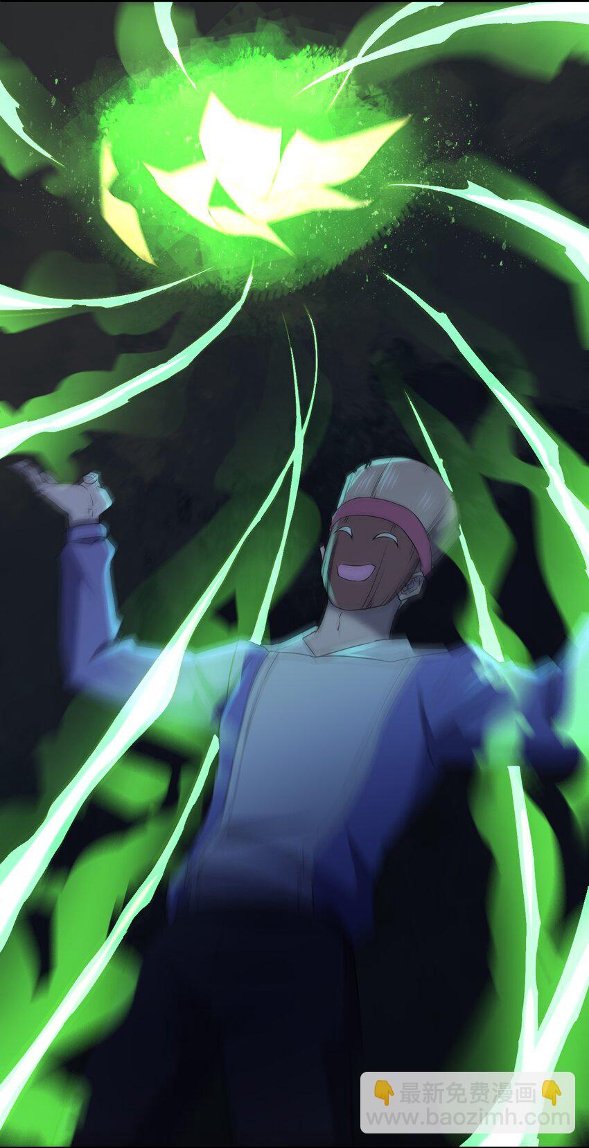 別誤會，我纔是受害者！ - 054 請你去死了(1/2) - 4