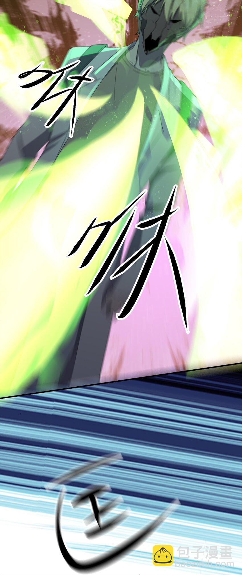 別誤會，我纔是受害者！ - 054 請你去死了(1/2) - 5