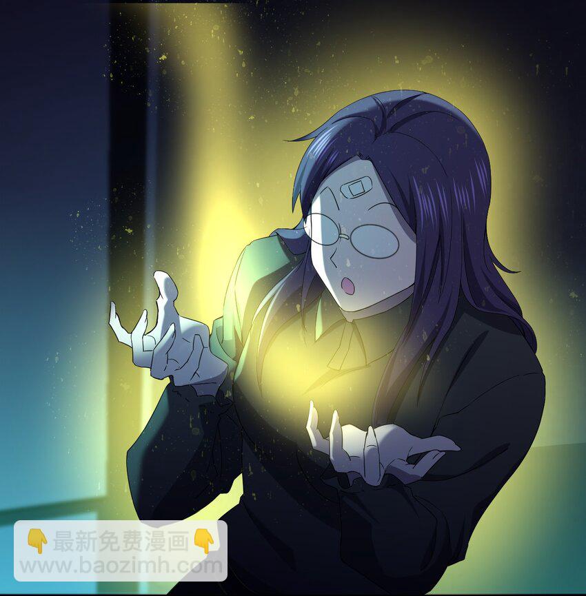 別誤會，我纔是受害者！ - 054 請你去死了(1/2) - 5