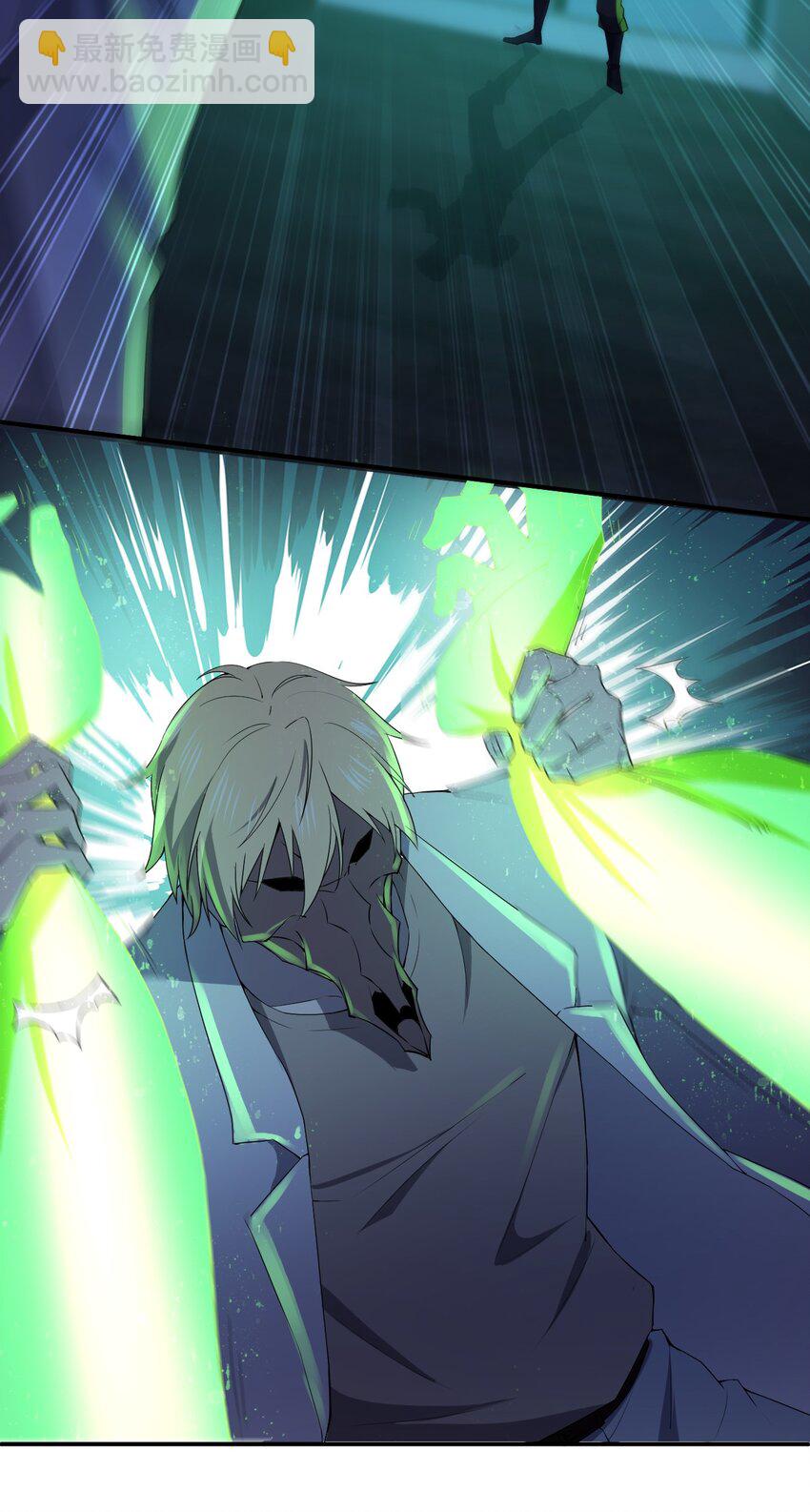 別誤會，我纔是受害者！ - 054 請你去死了(1/2) - 5