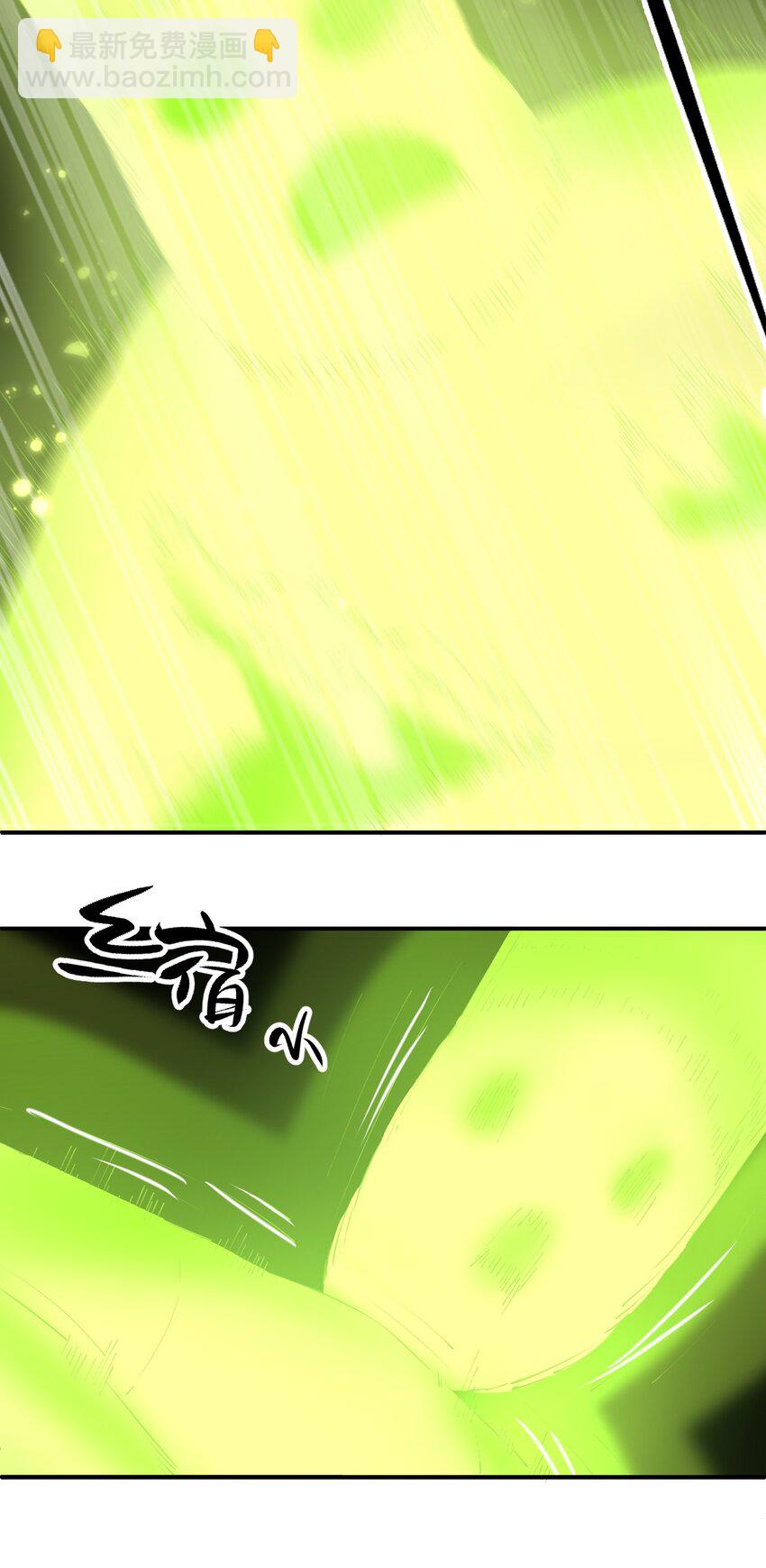 別誤會，我纔是受害者！ - 054 請你去死了(2/2) - 3