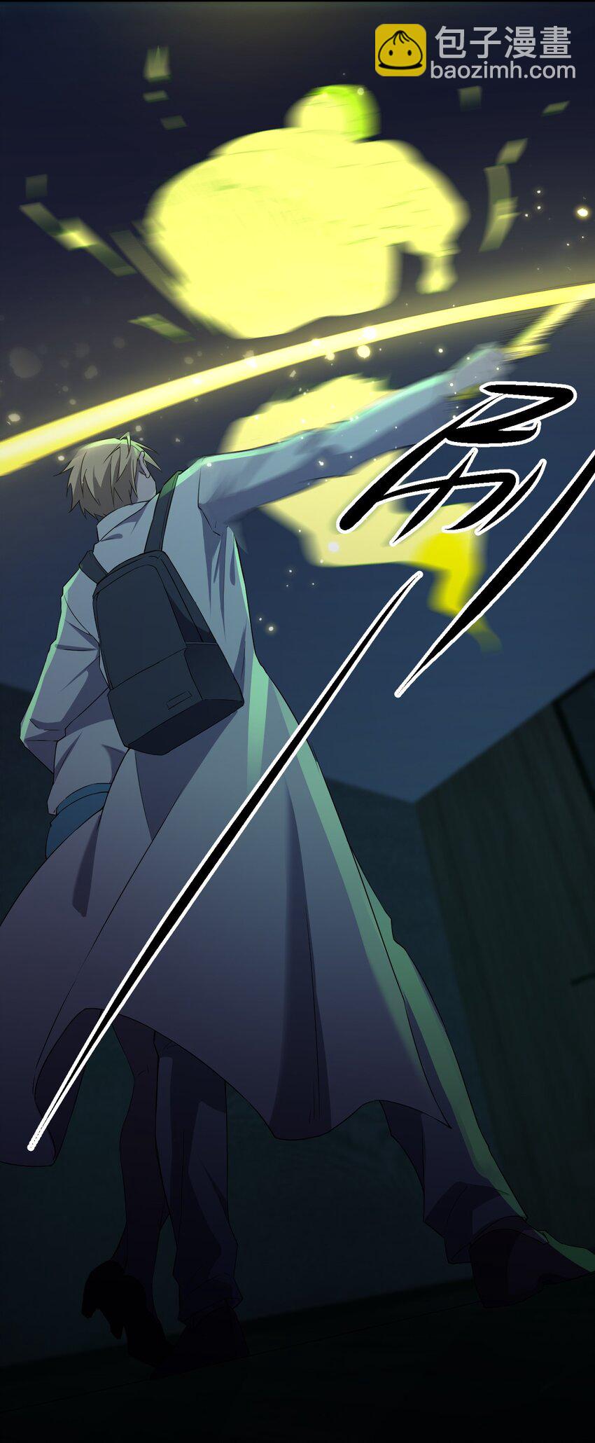 別誤會，我纔是受害者！ - 054 請你去死了(2/2) - 5