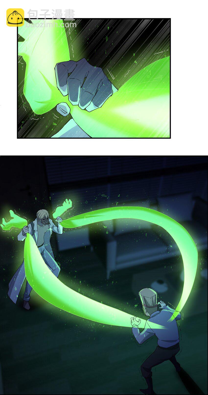 別誤會，我纔是受害者！ - 054 請你去死了(1/2) - 6