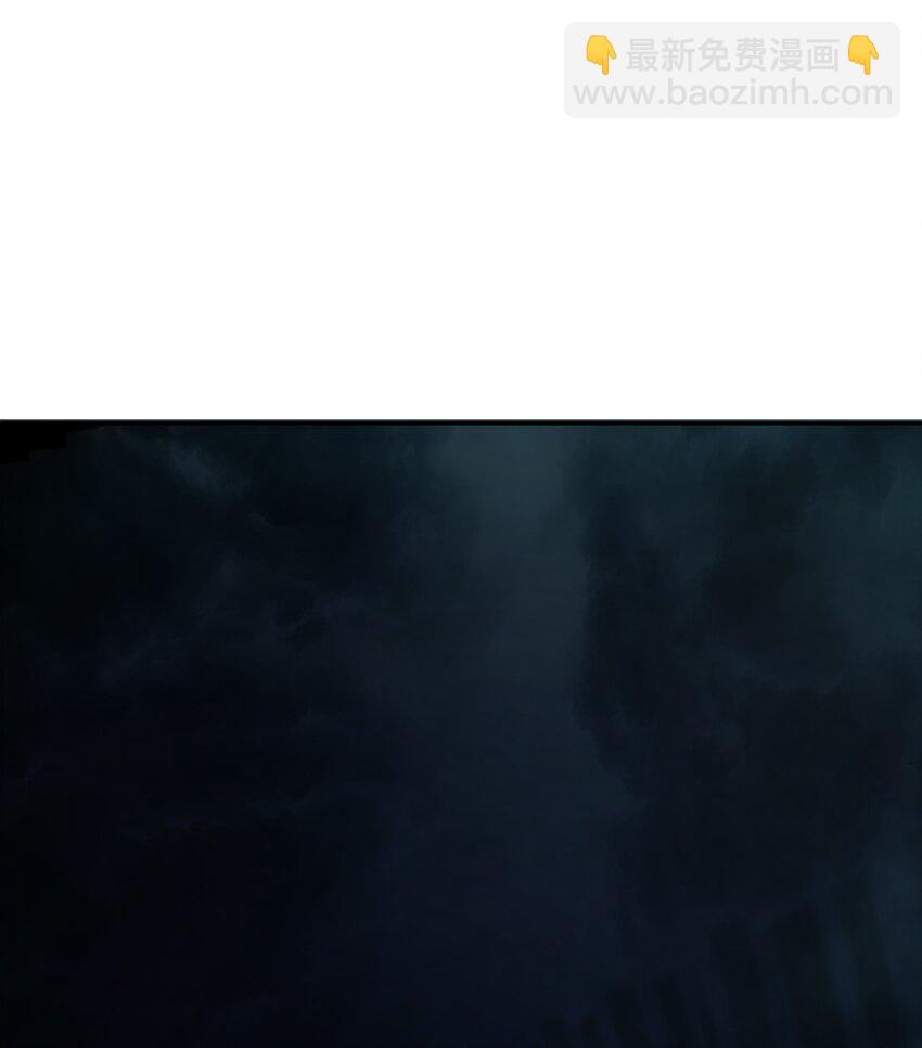 別誤會，我纔是受害者！ - 054 請你去死了(2/2) - 3