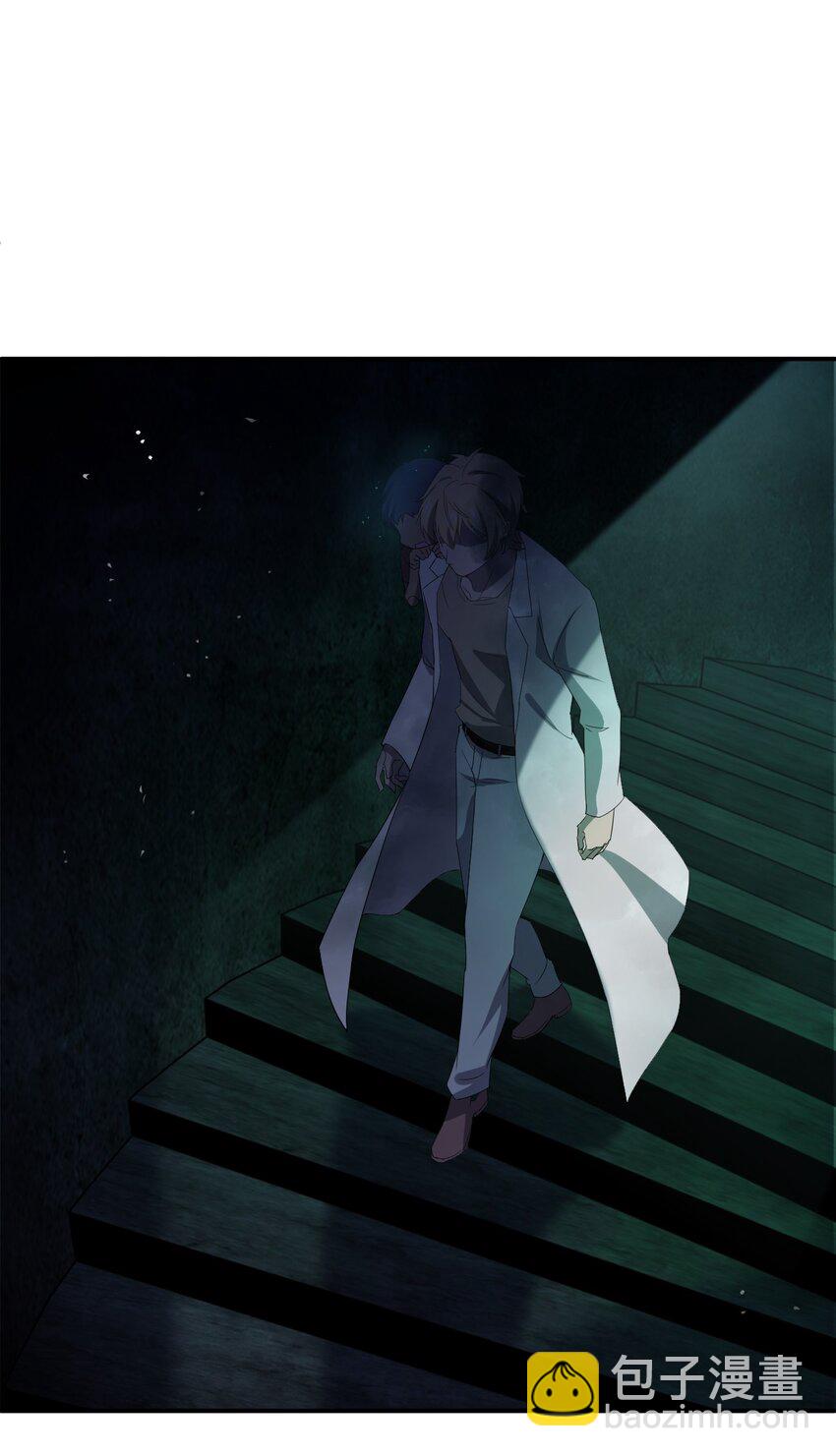 別誤會，我纔是受害者！ - 056 嗩吶一響(1/2) - 2