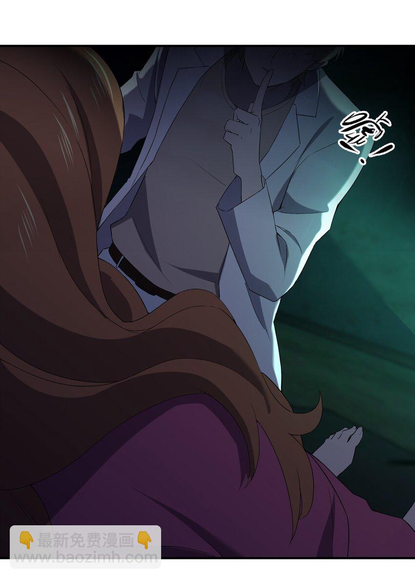 別誤會，我纔是受害者！ - 056 嗩吶一響(1/2) - 7