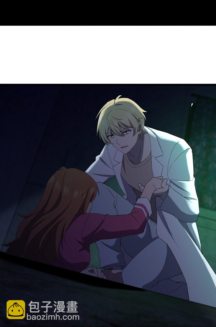 別誤會，我纔是受害者！ - 056 嗩吶一響(1/2) - 1