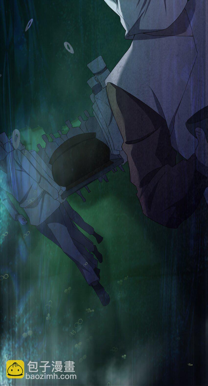 別誤會，我纔是受害者！ - 056 嗩吶一響(1/2) - 1