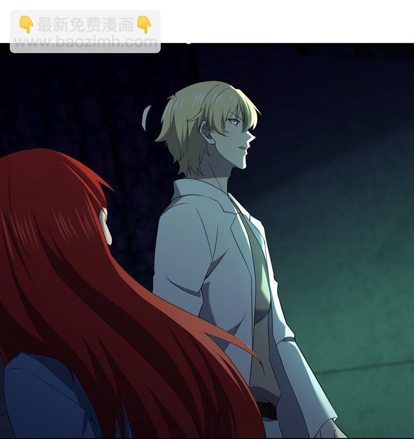 別誤會，我纔是受害者！ - 056 嗩吶一響(1/2) - 2