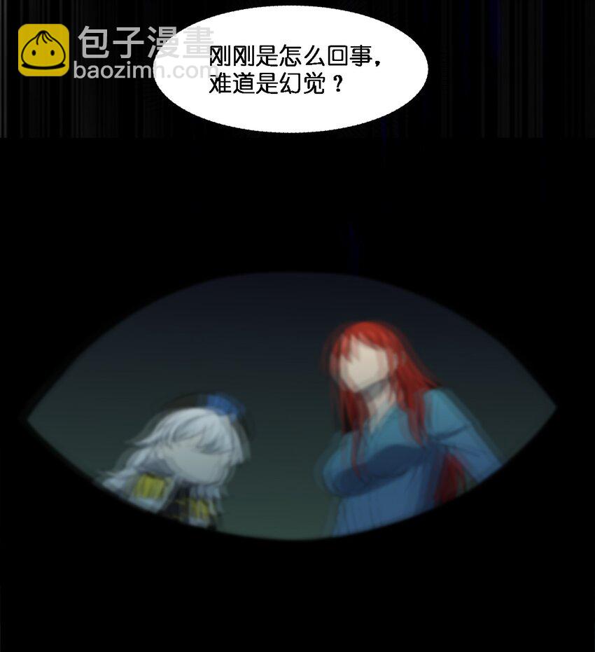 別誤會，我纔是受害者！ - 060 黑哥擡棺(1/2) - 2