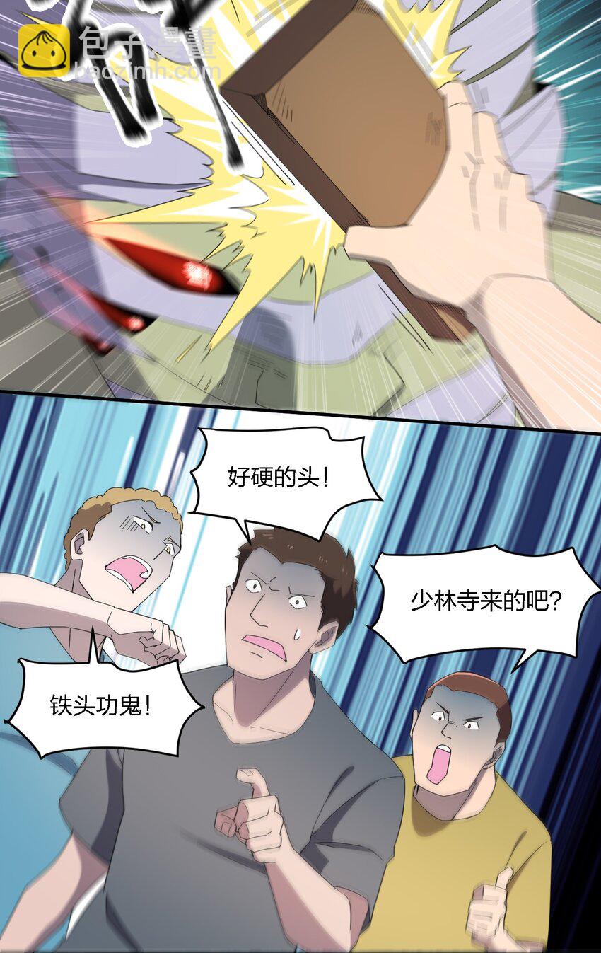 別誤會，我纔是受害者！ - 060 黑哥擡棺(1/2) - 1