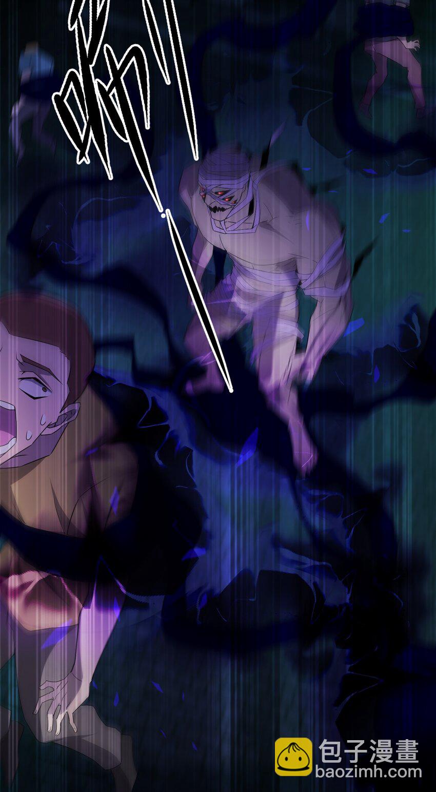 別誤會，我纔是受害者！ - 060 黑哥擡棺(1/2) - 2