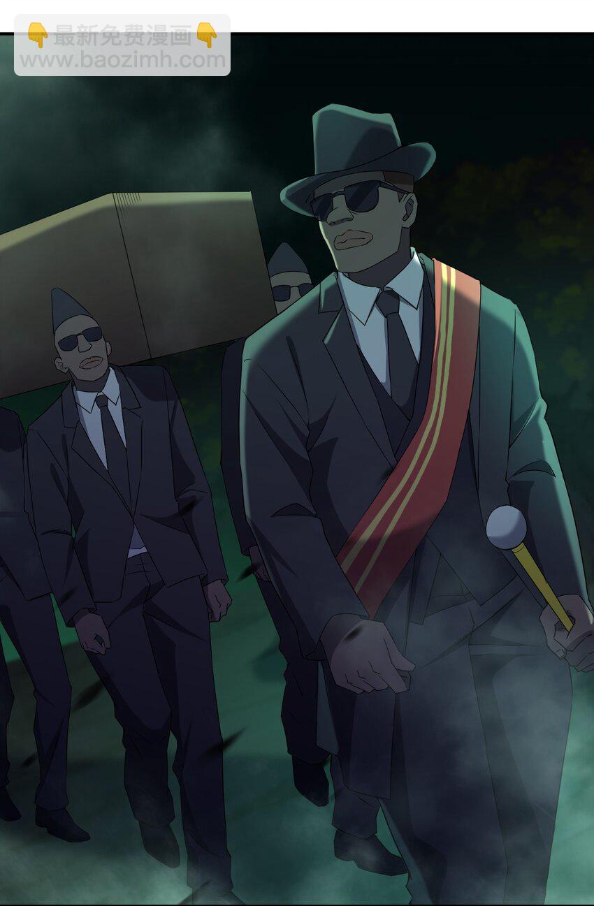 別誤會，我纔是受害者！ - 060 黑哥擡棺(1/2) - 1