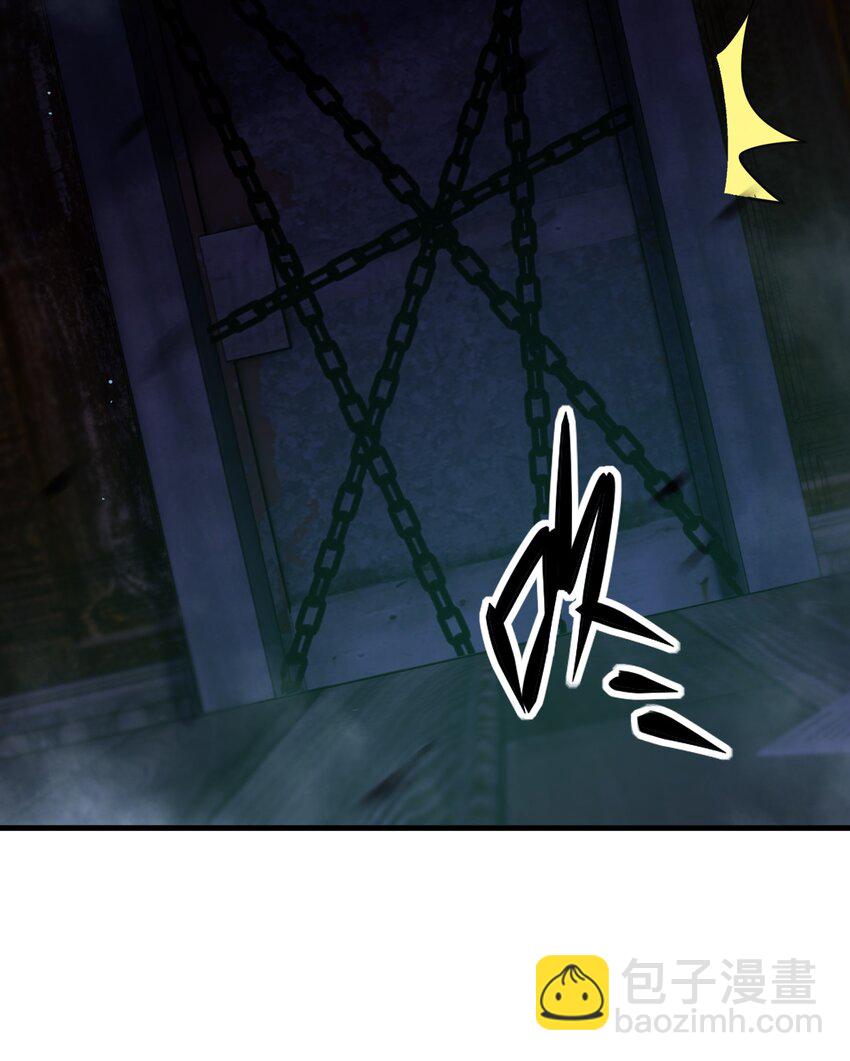 別誤會，我纔是受害者！ - 064 終於來了(1/2) - 5