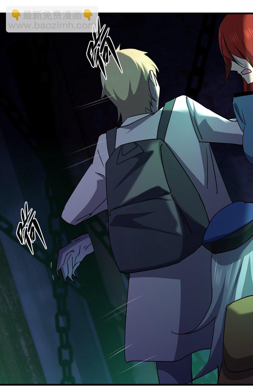 別誤會，我纔是受害者！ - 064 終於來了(1/2) - 1