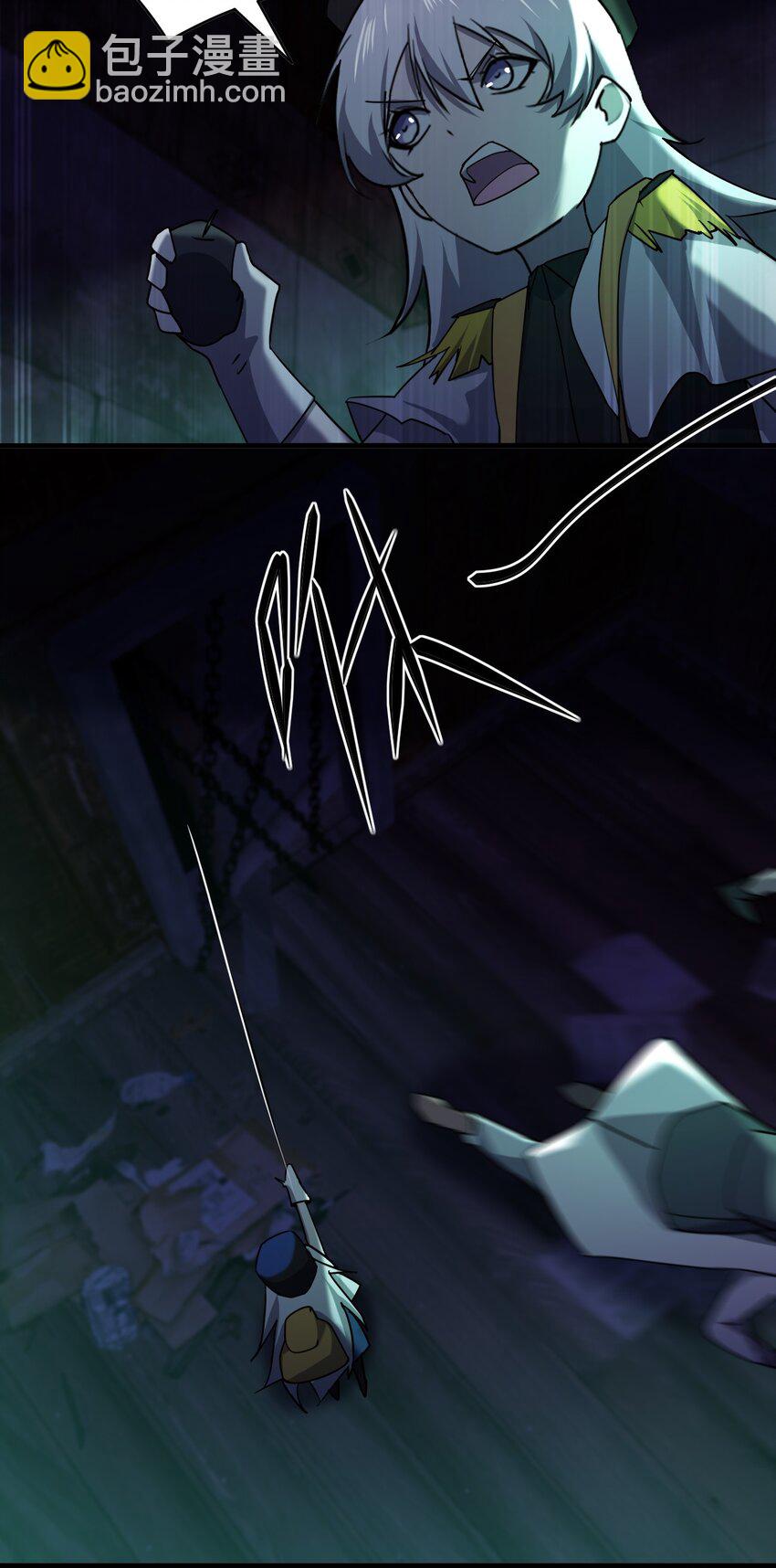 別誤會，我纔是受害者！ - 064 終於來了(1/2) - 5